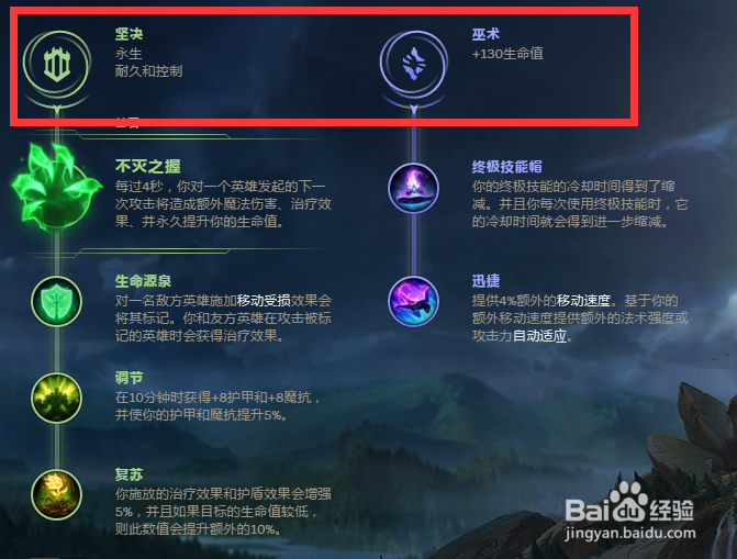 lols8新版本蒙多祖安狂人怎么玩符文装备攻略