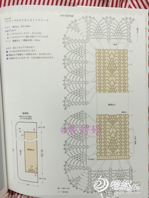 如何织围巾简单好看