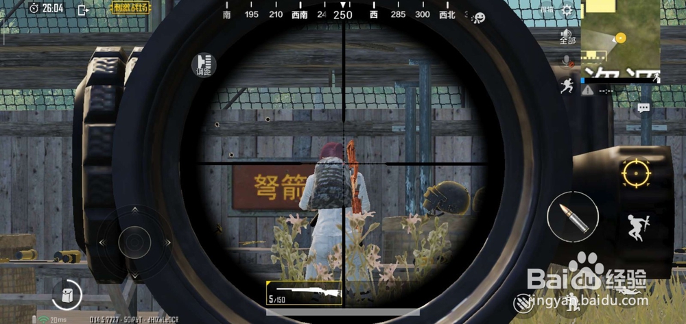 刺激战场S6赛季第7周任务怎么完成