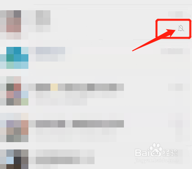 微信怎么屏蔽一个人的消息