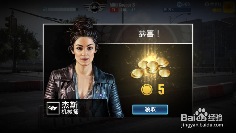 如何参与CS2赛车进阶赛?