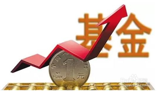 支付宝基金什么是基金投顾