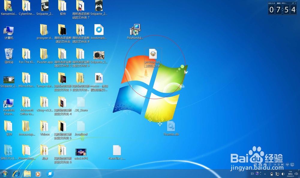 如何在电脑上使用PS4手柄