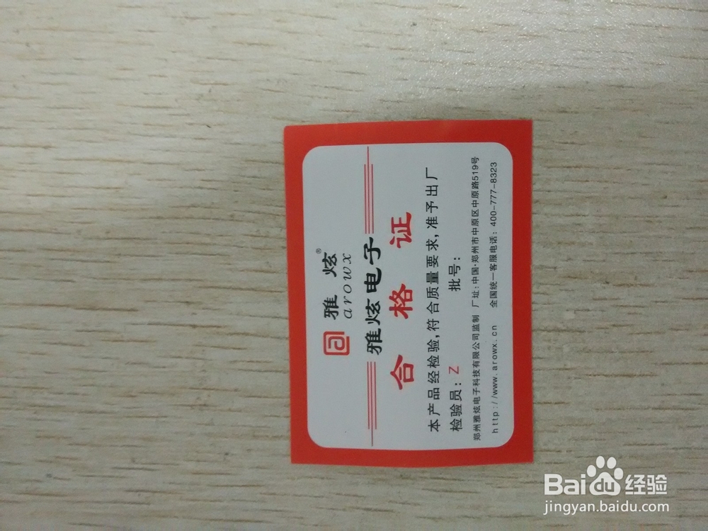 D-85U如何操作