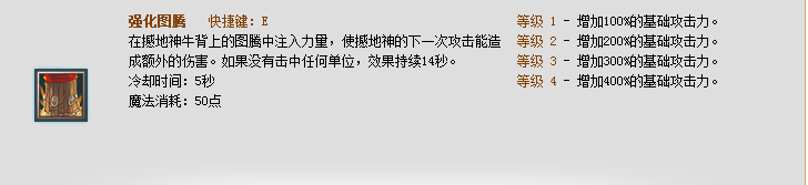 dota撼地神牛初装早期攻略