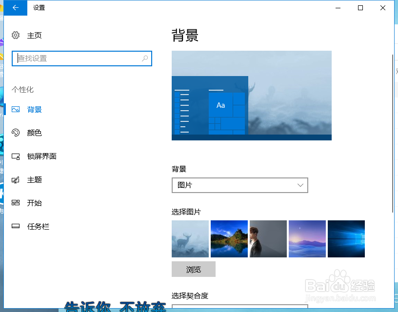 最简洁的电脑桌面怎么做?