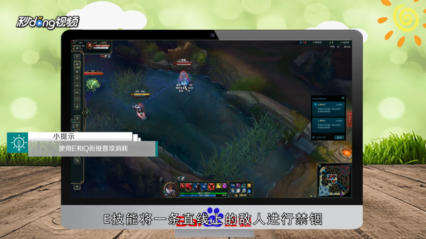 lol9.10八大新崛起英雄怎样使用