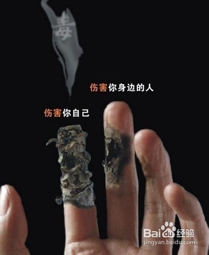 几个实用小方法帮助戒烟