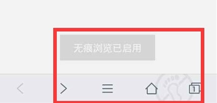 手机必备浏览器选择要求