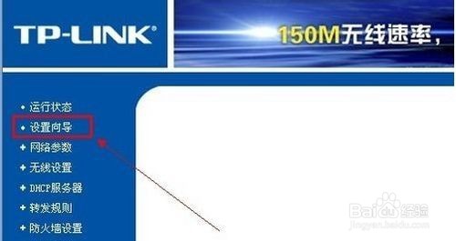 路由器怎么设置快速设置方法