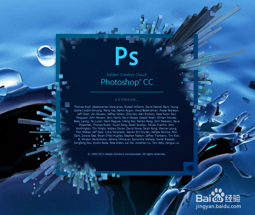 Photoshop最新官方版免费下载方法