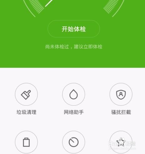 如何让小米手机更流畅