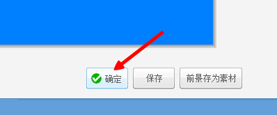 照片更换背景颜色 照片红色背景怎么改成蓝色的