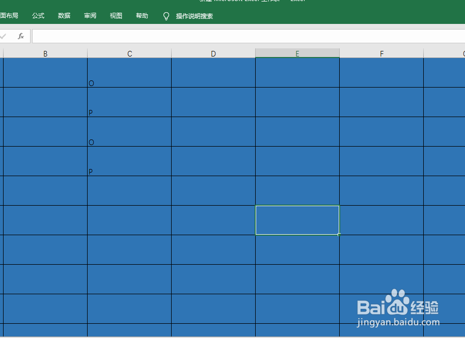如何在excel中进行快速输入对错符号