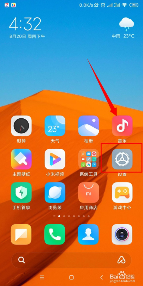 手机怎么开流量_手机开流量会耗电吗_手机卡开流量