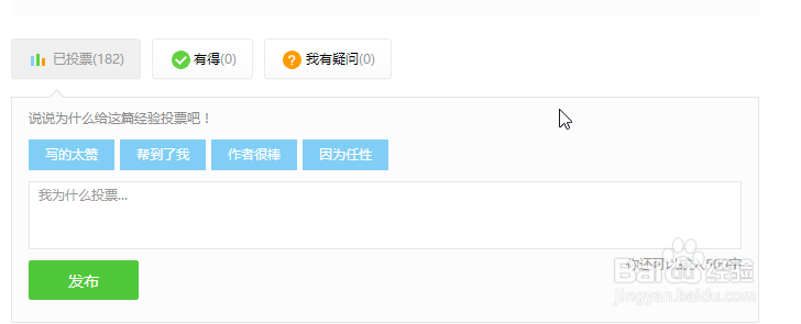 Win10已重置默认应用的最好解决方法