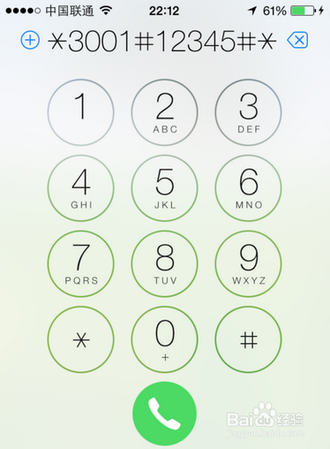 如何更改iPhone数字为信号显示