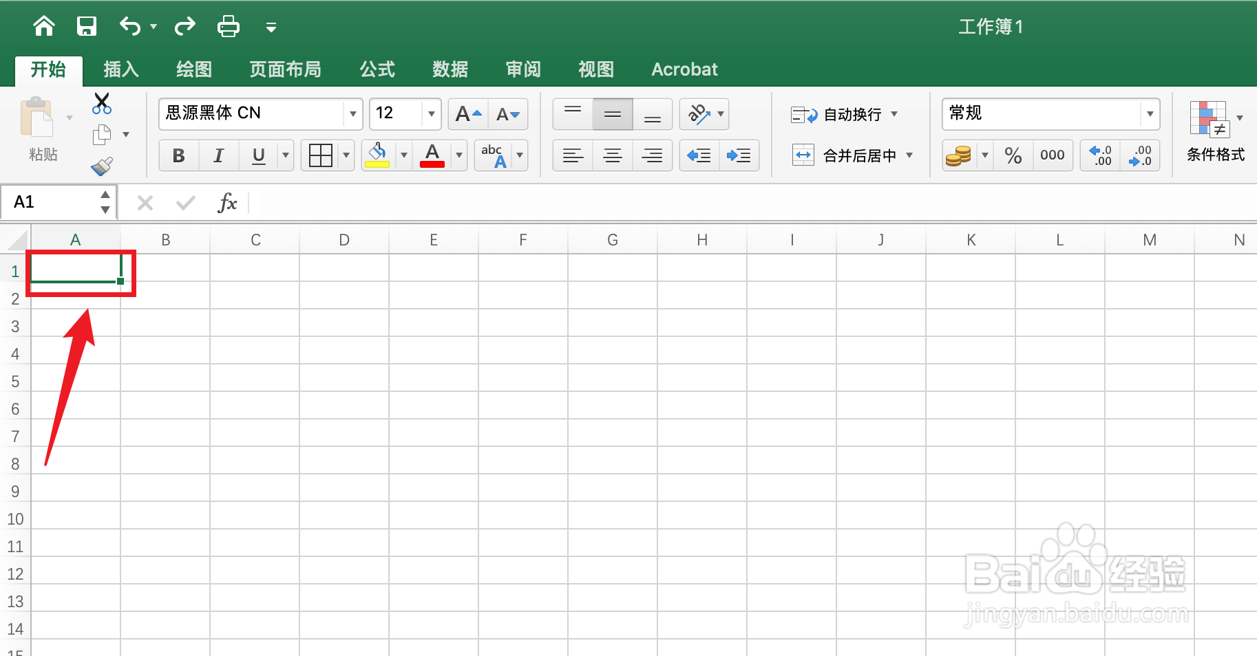 excel表格大小