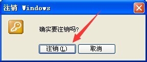 更改桌面的文件储存路径
