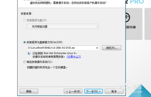 怎样在虚拟机上安装linux系统
