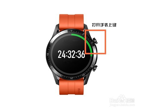 华为watch3pro如何开启录音