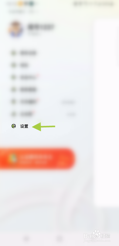 嘀嗒出行地图如何显示实时信息