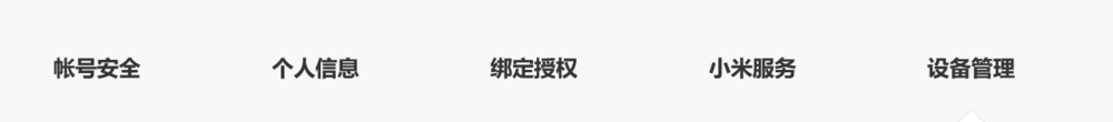小米手机丢失后怎么清除数据