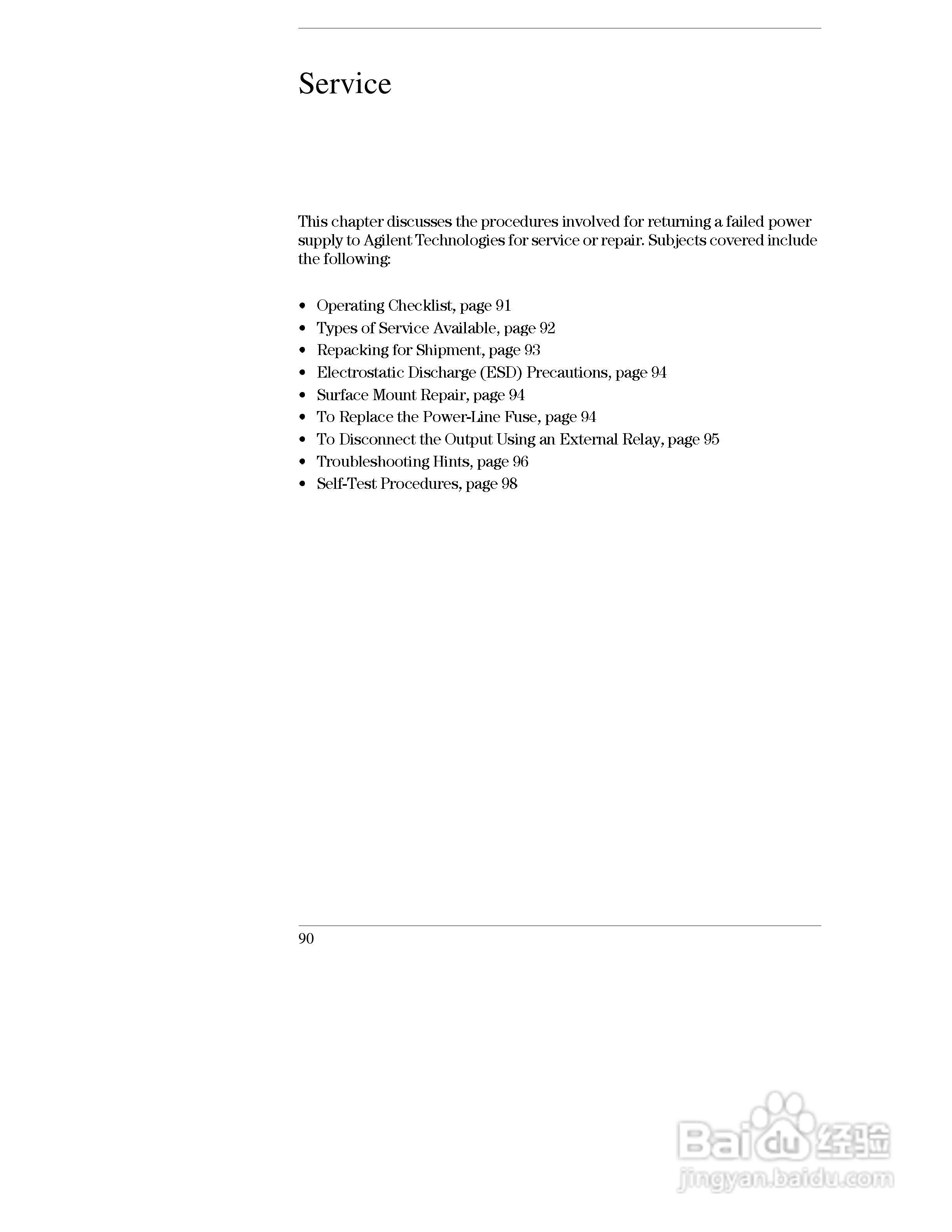 E3632A型120W三输出电源供应器操作手册:[10]