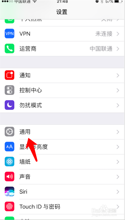 ios10测试版怎么更新