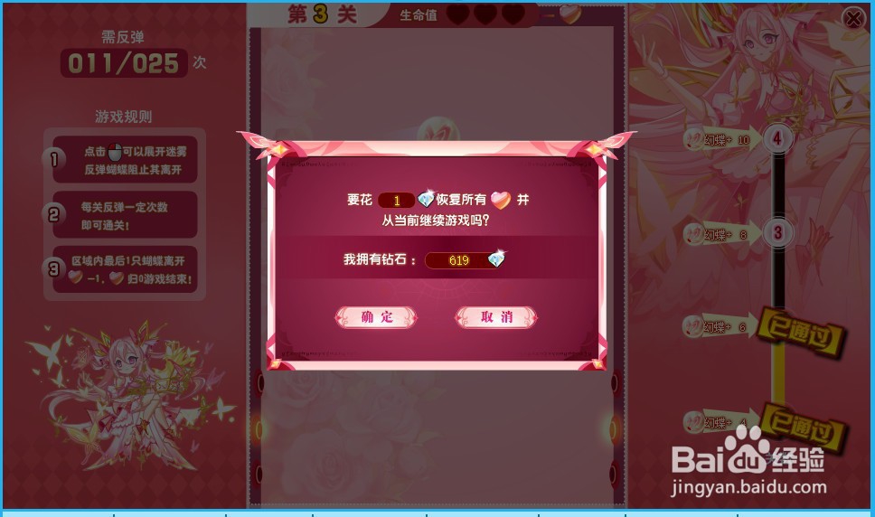 奥奇传说天启 潘多拉怎么获得