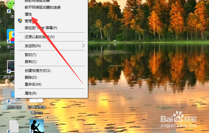 如何查看win10系统版本