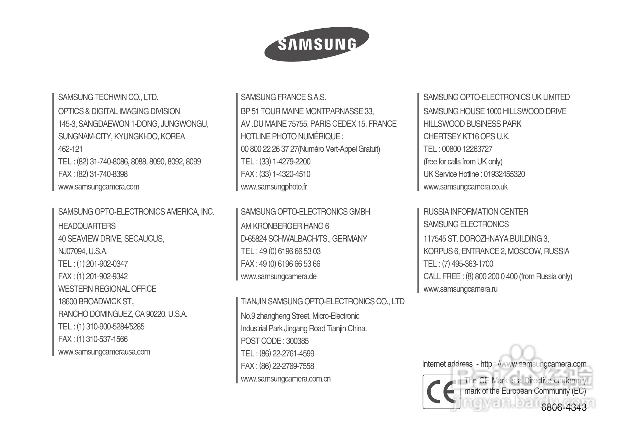 三星D830数码相机使用说明书:[9]