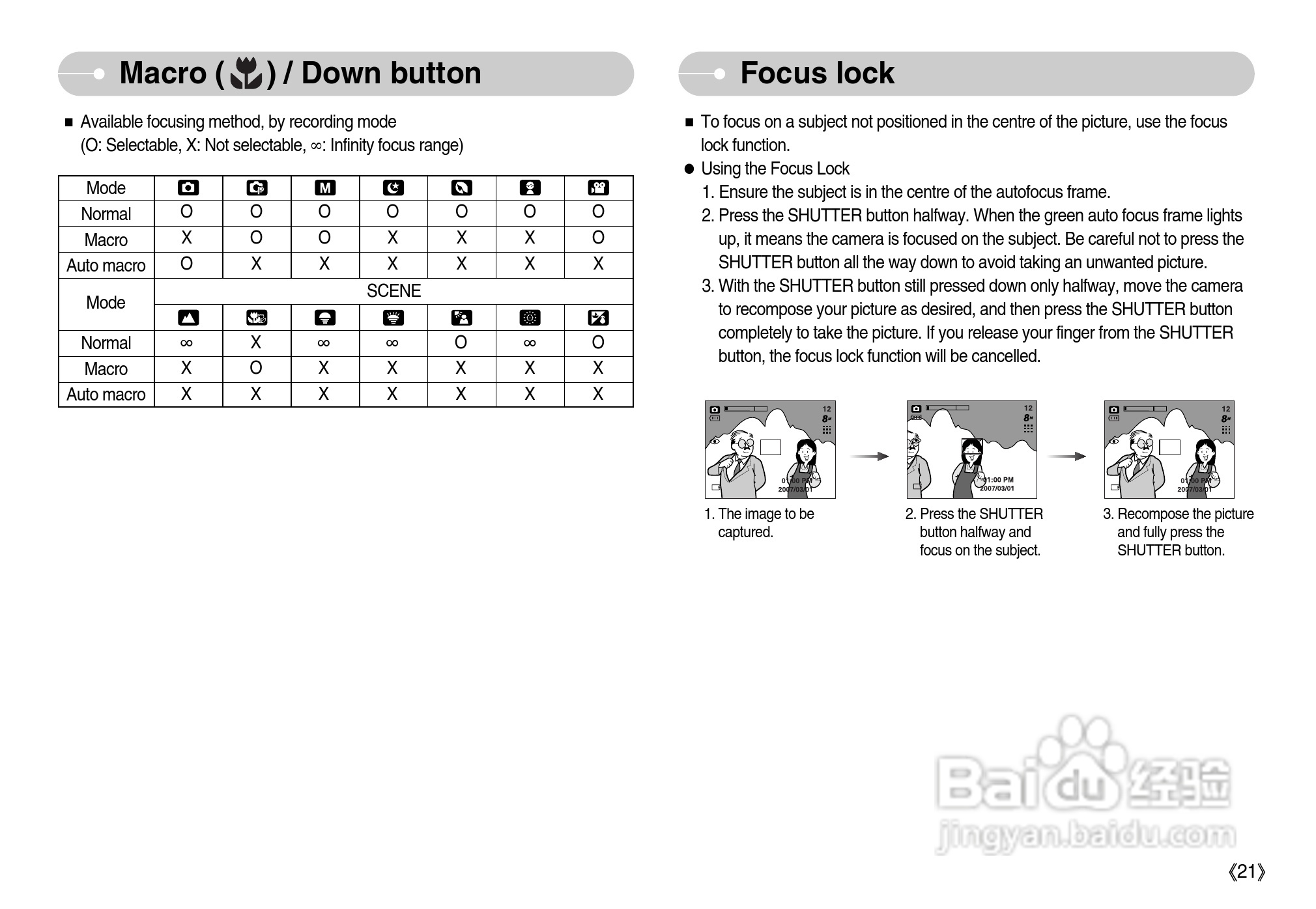 三星D830数码相机使用说明书:[3]