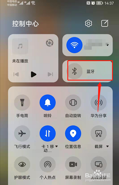 华为watchfitnew怎么绑定手机