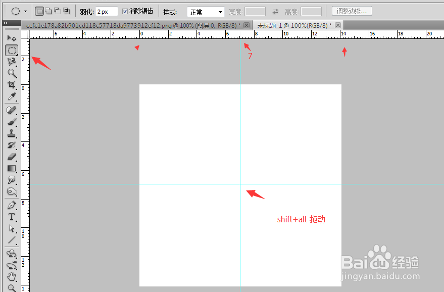 PS制作LOGO：[1]香奈儿（Chanel）