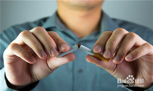 如何最大戒烟？