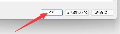 nomacs如何更改缩略图预览启动热键