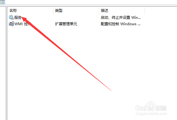 配置Windows Update失败,应该如何处理