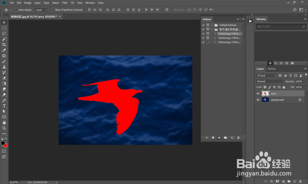 暗调时尚科幻杂志科技封面人物效果