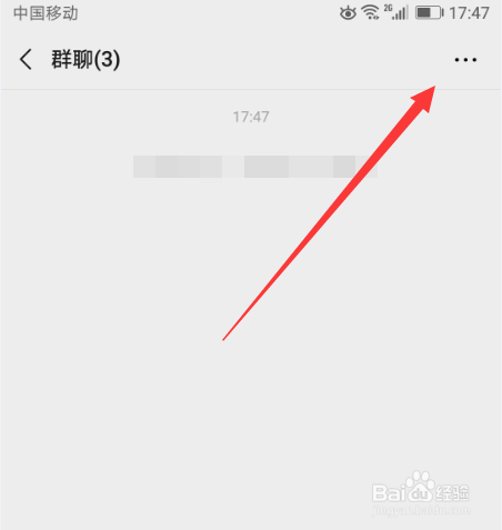 微信里如何建群