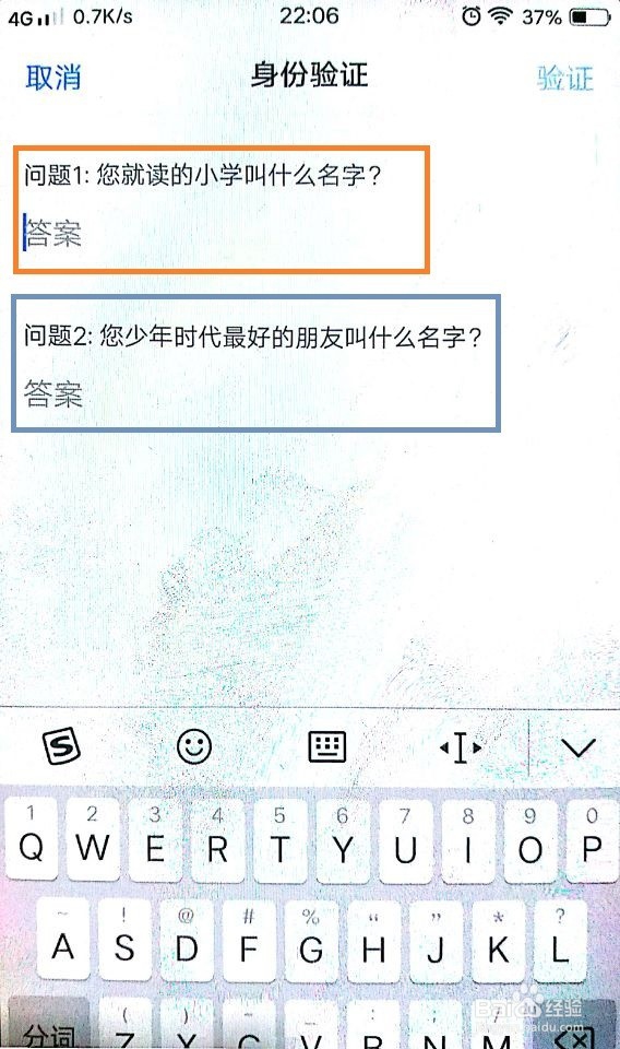 使用移动公司网络的Vivo手机忘记开机密码咋办?