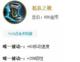 王者荣耀:净化有什么用很多大招净化只是徒劳
