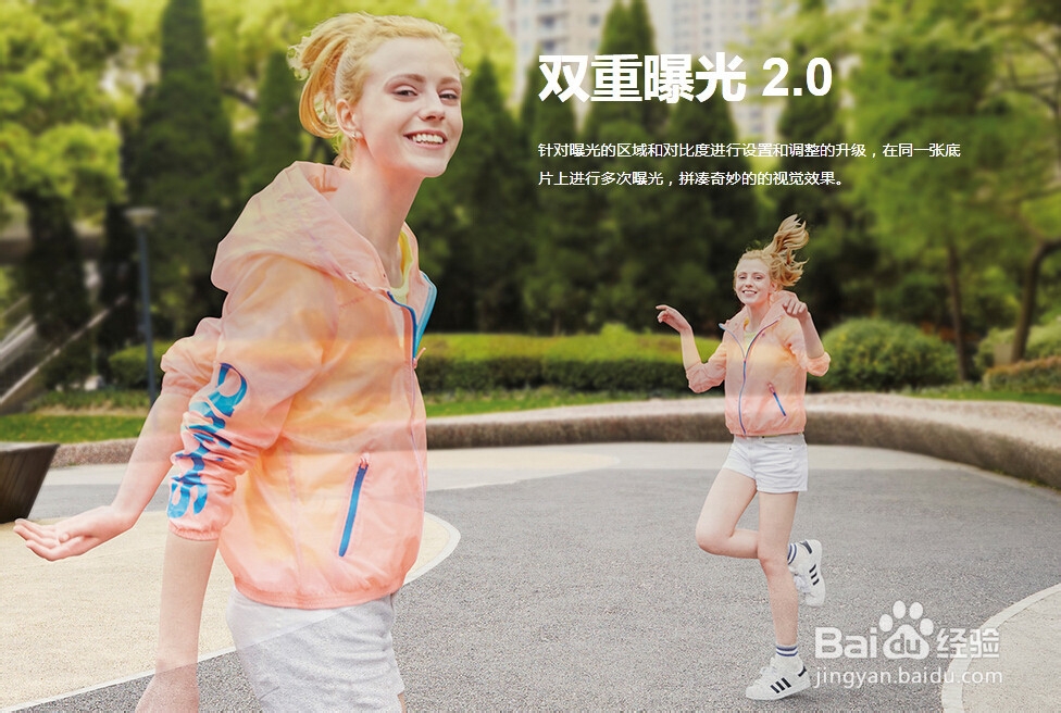 OPPO R7s手机拍照有什么功能