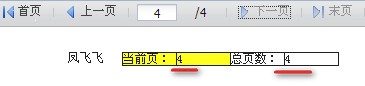 web表格插件FineReport教程：[2]批量打印