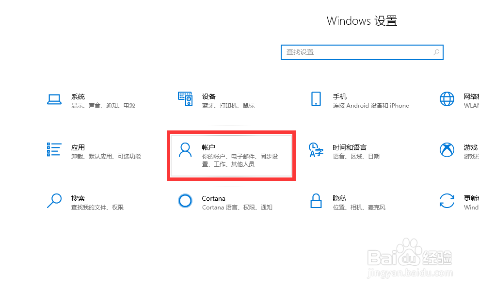 怎么设置让电脑每次重启后自动打开上次的应用
