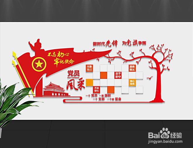 为什么说文化墙是社区党建另类的存在?