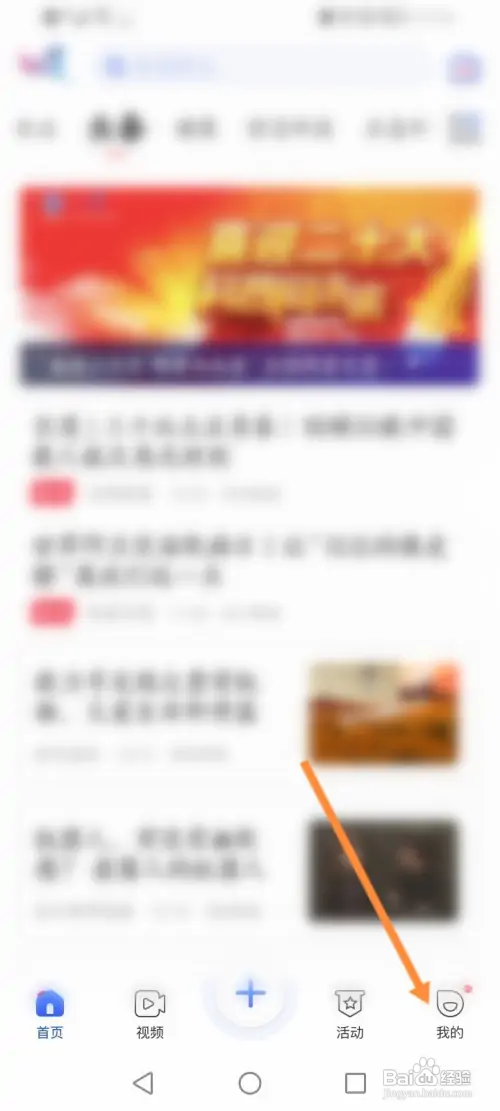 科普中国查看兑换的记录信息怎么做