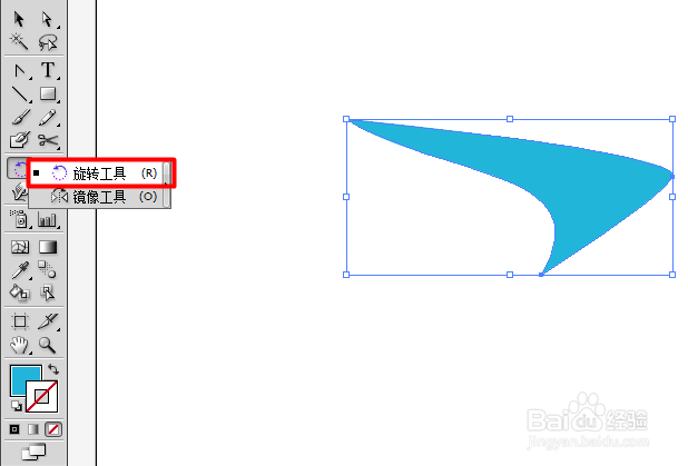 Illustrator关联复制