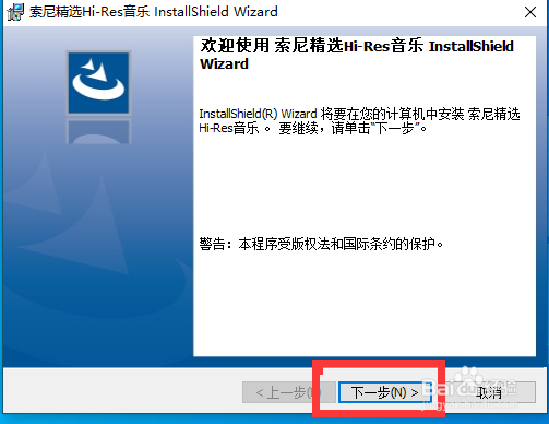 Windows10如何安装 