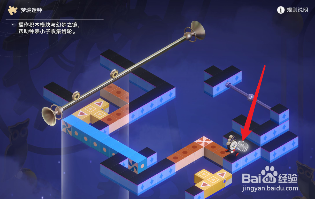 星穹铁道如何修复梦境迷钟